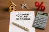 Как отменить договор купли-продажи жилья? | kn.kz
