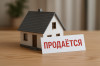 Как быстро продать квартиру? Как быстро продать квартиру? | kn.kz