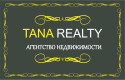 Tana Realty - Агентства недвижимости и риэлторские компании Казахстана