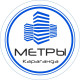 Метры - Агентства недвижимости, строительные и управляющие компании Казахстана