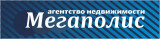 Мегаполис - Агентства недвижимости, строительные и управляющие компании Казахстана