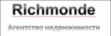 Richmonde