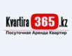 Kvartira365.kz