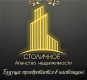 ИП Столичное