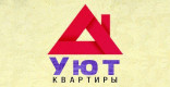 Уют
