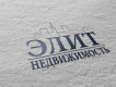 Элит Недвижимость