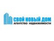 Свой новый дом