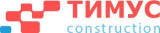Тимус Construction - Застройщики и строительные компании Казахстана