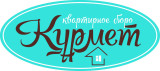 Квартирное бюро Курмет