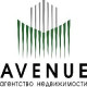 Avenue - Риэлторские компании Алматы