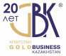 Gold Business Kazakhstan - Агентства недвижимости и риэлторские компании Казахстана