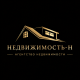 Агентство недвижимости Недвижимость-Н