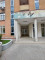 Продажа помещения, 119.5 м, Аль-Фараби, дом 99 - Ходжанова в Алматы - фото 21