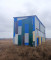 Продажа земельного участка, 2.8 га, Казцик в Алматинской области - фото 11