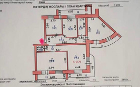 Продажа 4-комнатной квартиры, 154.9 м, Назарбаева, дом 227