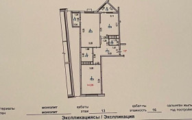 Продажа 2-комнатной квартиры, 72 м, Сатпаева, дом 90