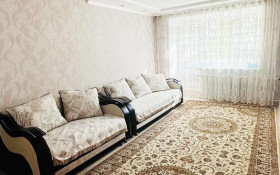 Продажа 3-комнатной квартиры, 58 м, Чернышевского