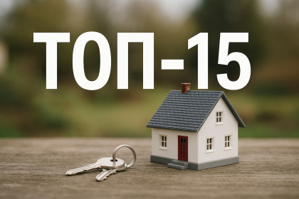 ТОП-15 риелторов Карагандинской области по версии KN.KZ | kn.kz