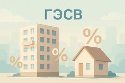 В Казахстане перенесли сроки снижения ипотечных ставок | kn.kz