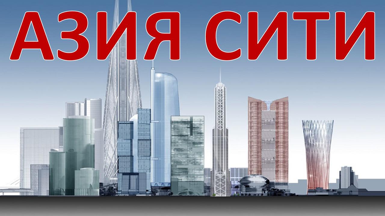 гонконг провинция. крупнейшие города азия шанхай. сучжоу китай. Asia city. бангкок столица.
