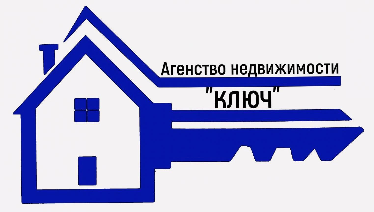 Купить Квартиру В Ключах Томск