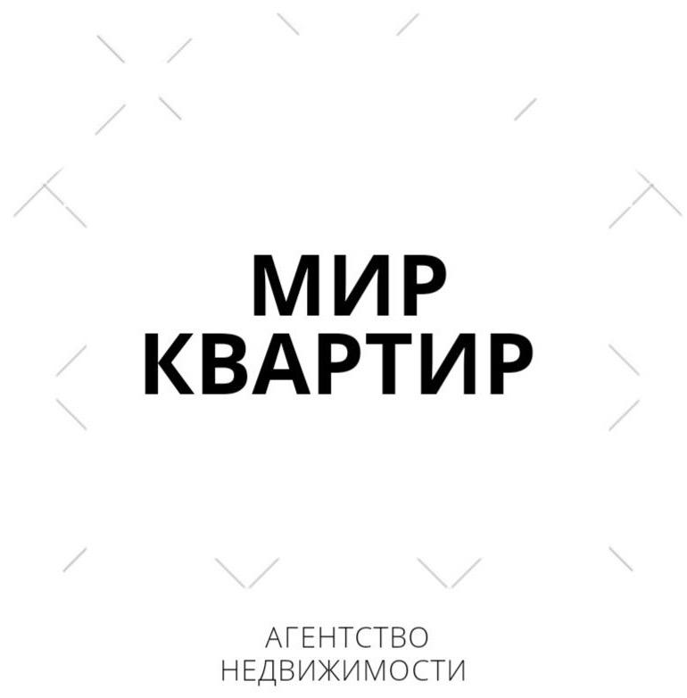 Агентство недвижимости Мир квартир в Караганде: услуги, телефон и ...