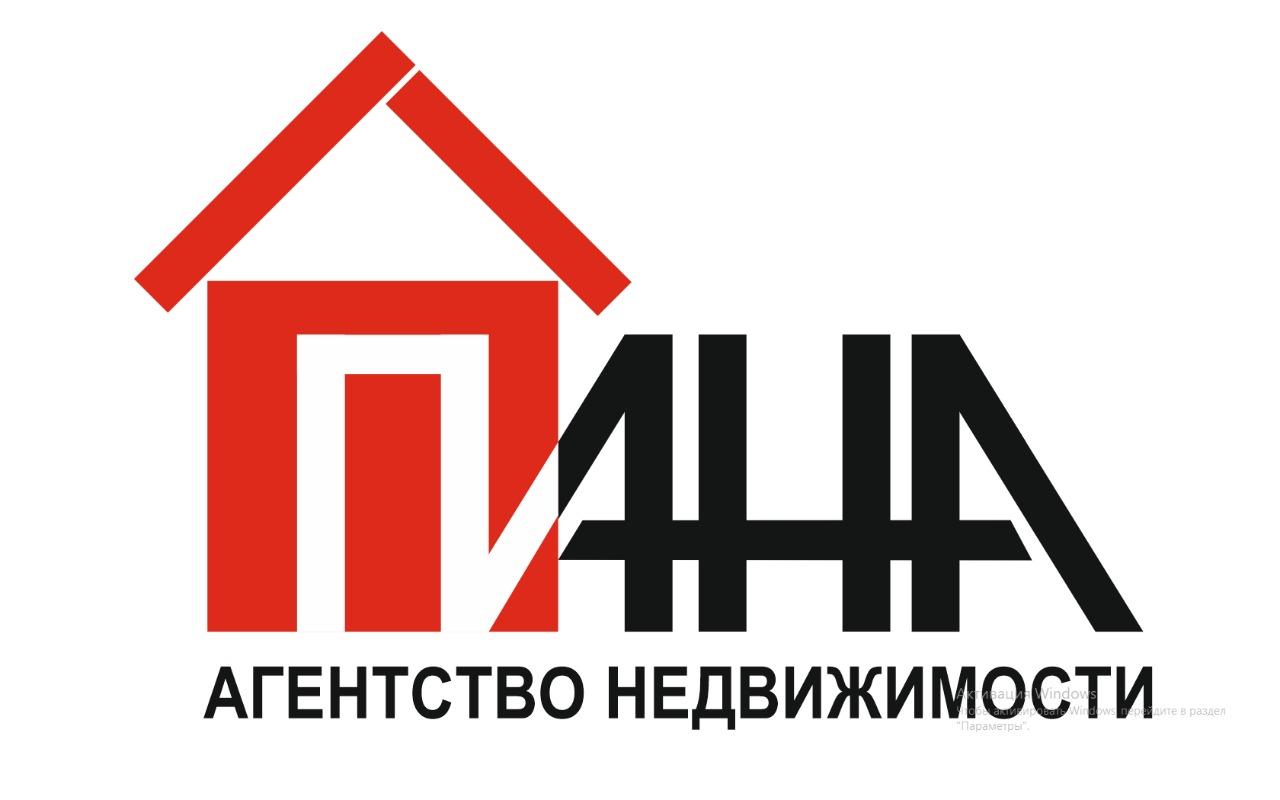 Компания агентство. Пан недвижимость. Пан недвижимость логотип. Пан недвижимость СПБ официальный сайт. АН Пан