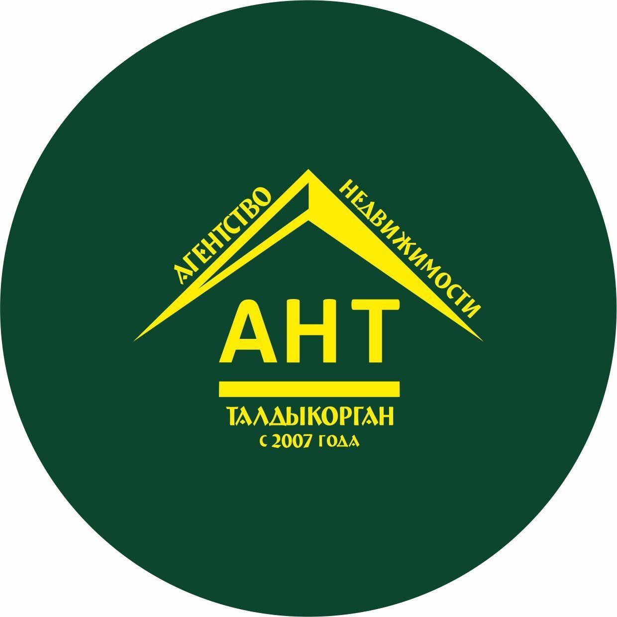 Гкп на пхв №5. Услуги талдыкорган. Мамыр оспанова омск. Сорочинск молодежная 35 а. Услуги талдыкорган.