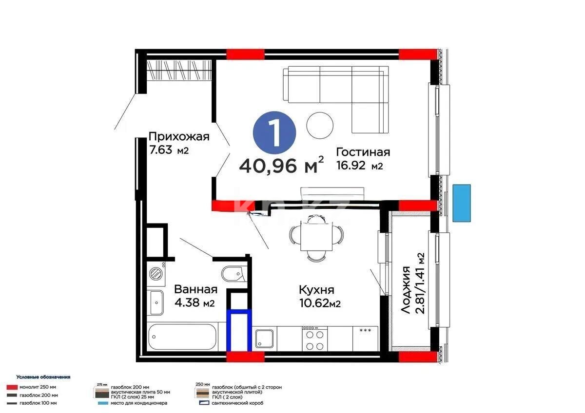 Продажа 1-комнатной квартиры, 40 м² в Караганде