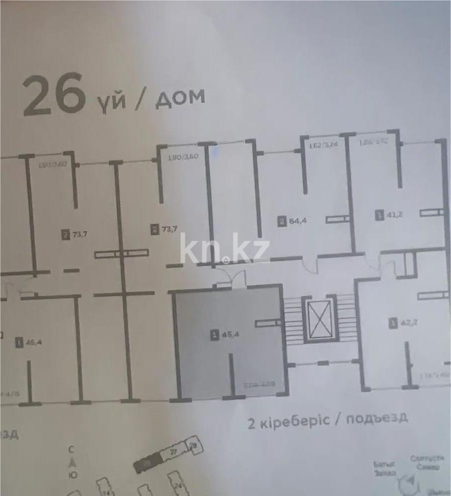Продажа 2-комнатной квартиры, 45.4 м² в Алматы