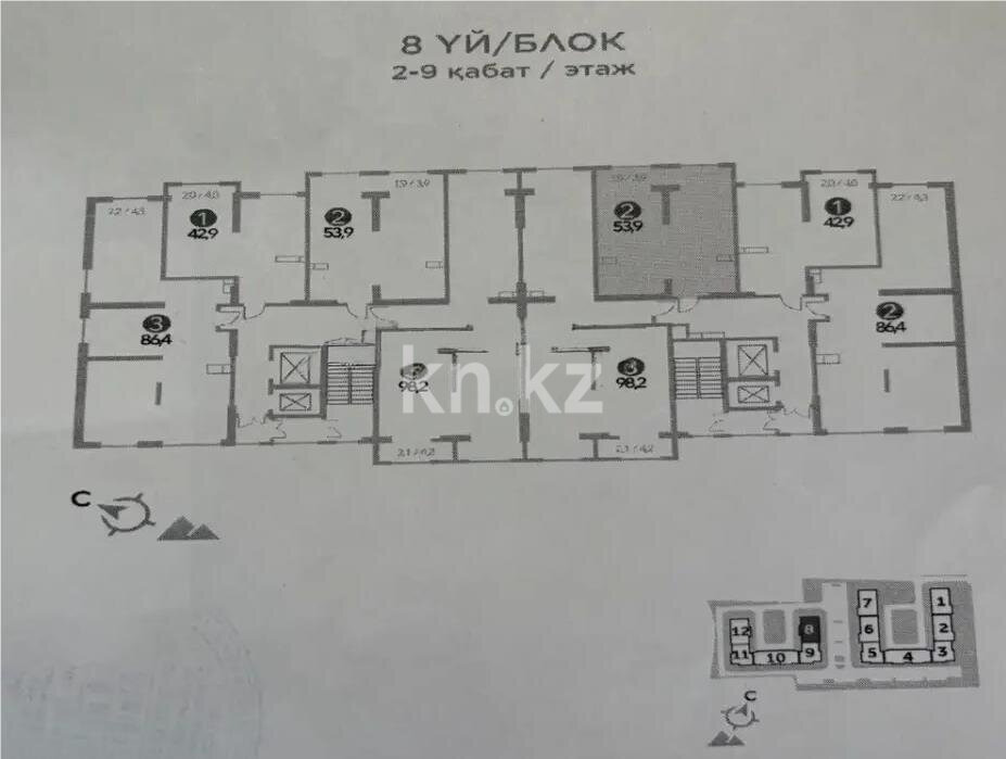 Продажа 2-комнатной квартиры, 54 м² в Алматы