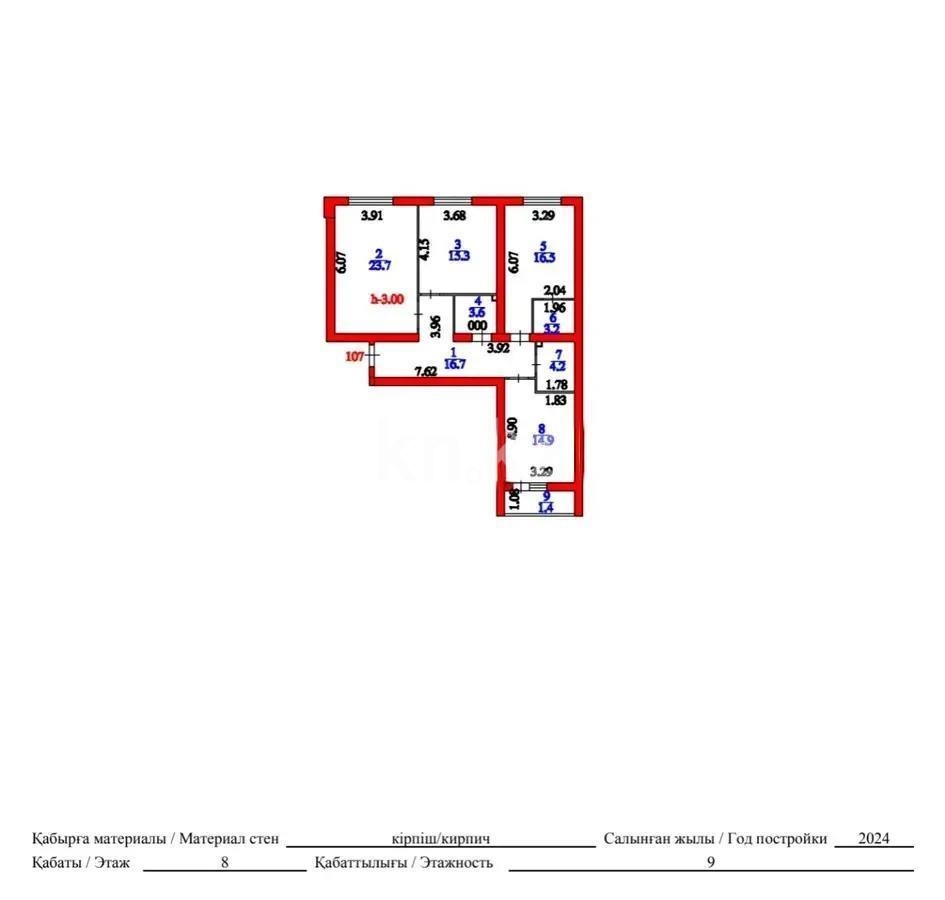 Продажа 3-комнатной квартиры, 98 м² в Астане - фото 8
