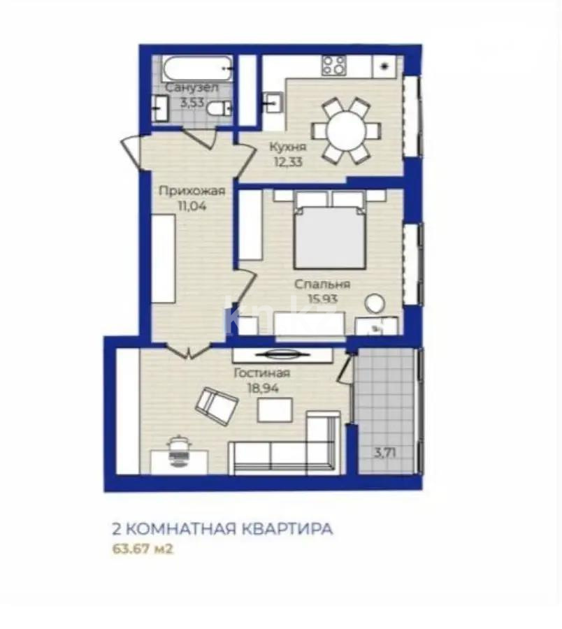 Продажа 2-комнатной квартиры, 63 м², пр. Туран, дом  83/1 в Астане