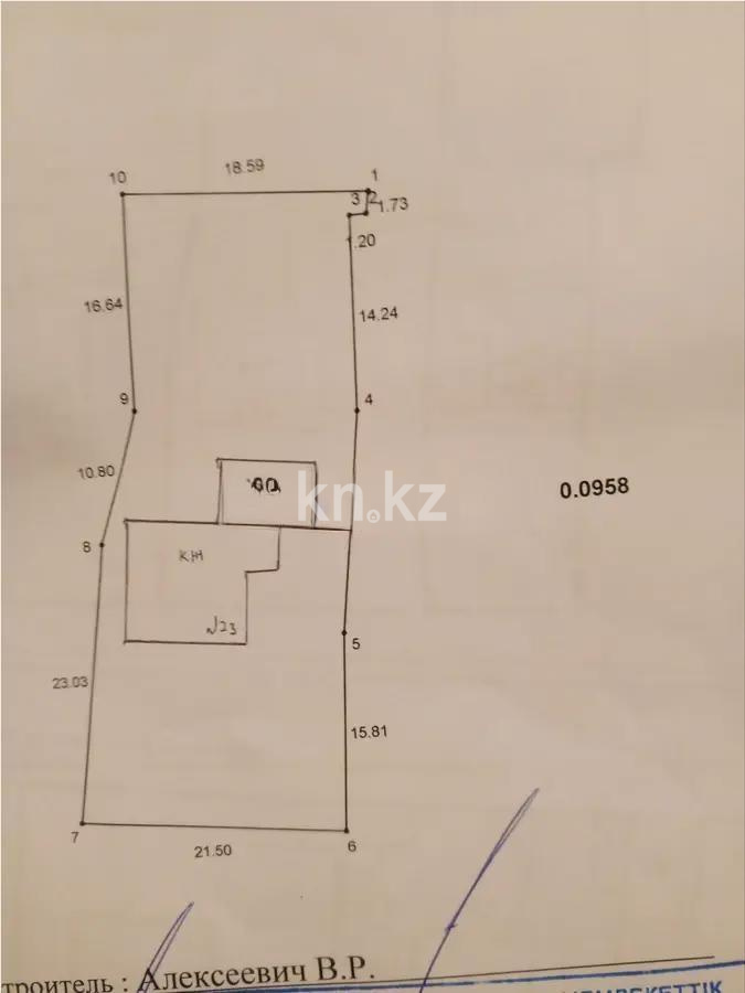 Продажа 3-комнатной квартиры, 84 м², ул. Ашимова, дом  7/1 в Караганде - фото 7