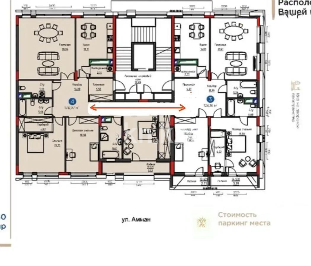 Продажа 8-комнатной квартиры, 303 м² в Астане
