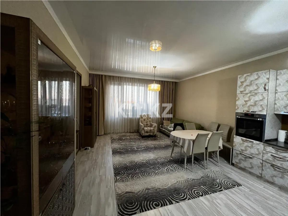 Продажа 4-комнатной квартиры, 126 м², ул. Калдаякова, дом  13 в Астане