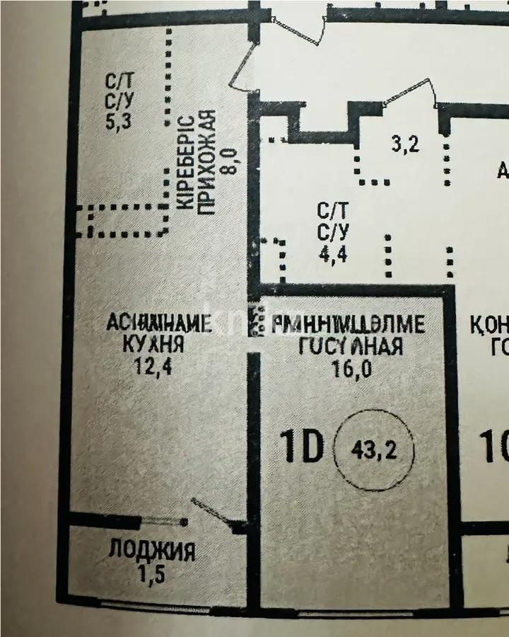 Продажа 1-комнатной квартиры, 43.2 м² в Алматы