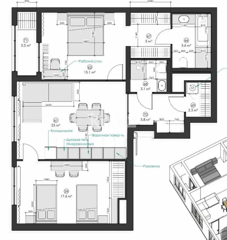 Продажа 2-комнатной квартиры, 82 м² в Алматы