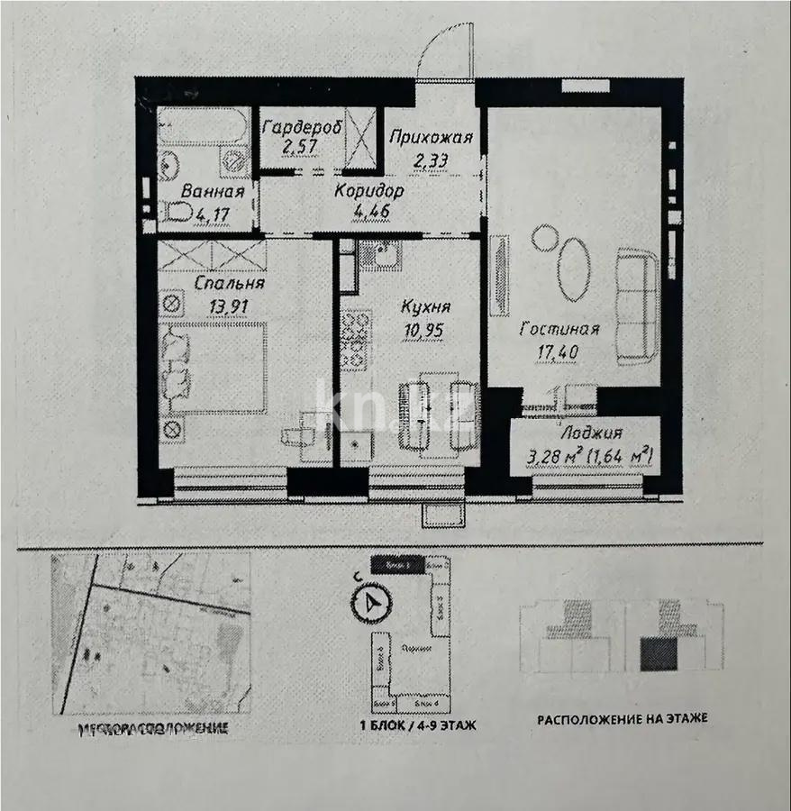 Продажа 2-комнатной квартиры, 58 м² в Астане