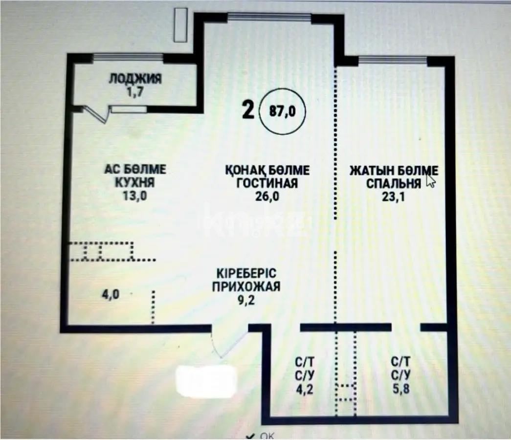 Продажа 2-комнатной квартиры, 87 м² в Алматы