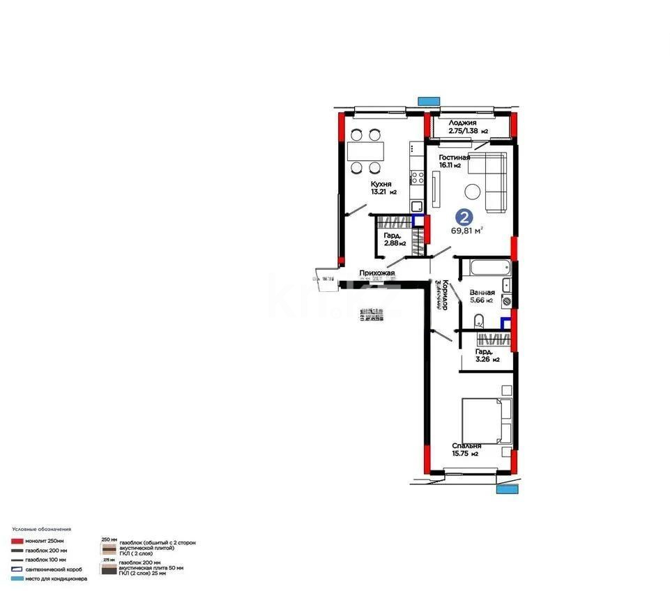 Продажа 2-комнатной квартиры, 69.81 м² в Астане