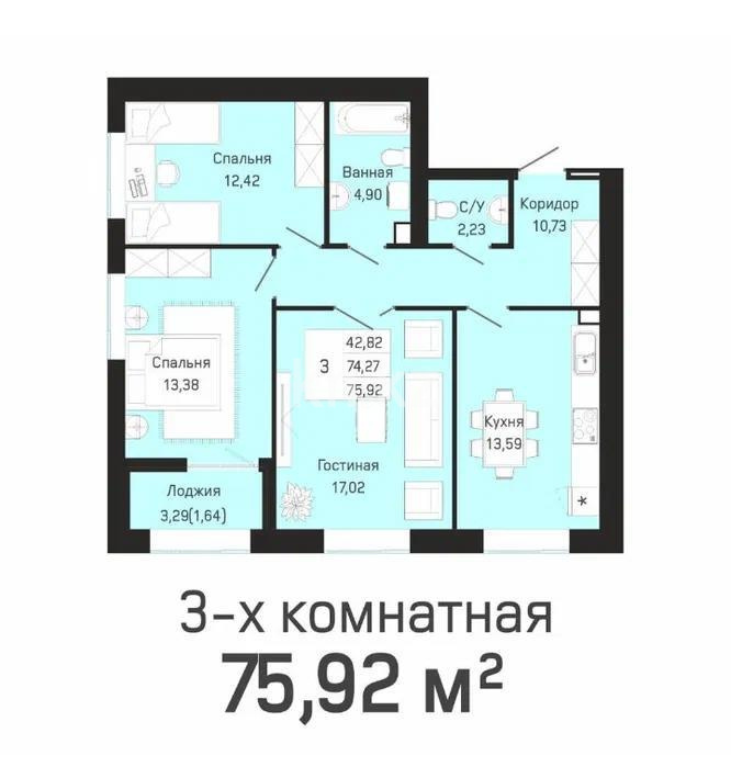 Продажа 3-комнатной квартиры, 75 м² в Астане