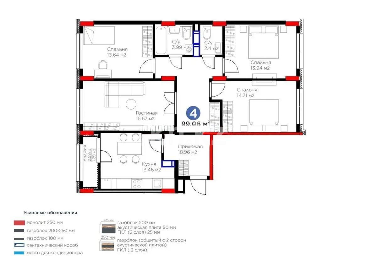 Продажа 4-комнатной квартиры, 99.6 м² в Астане