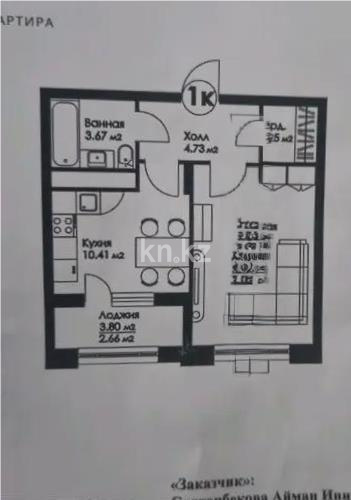 Продажа 1-комнатной квартиры, 40.4 м² в Астане