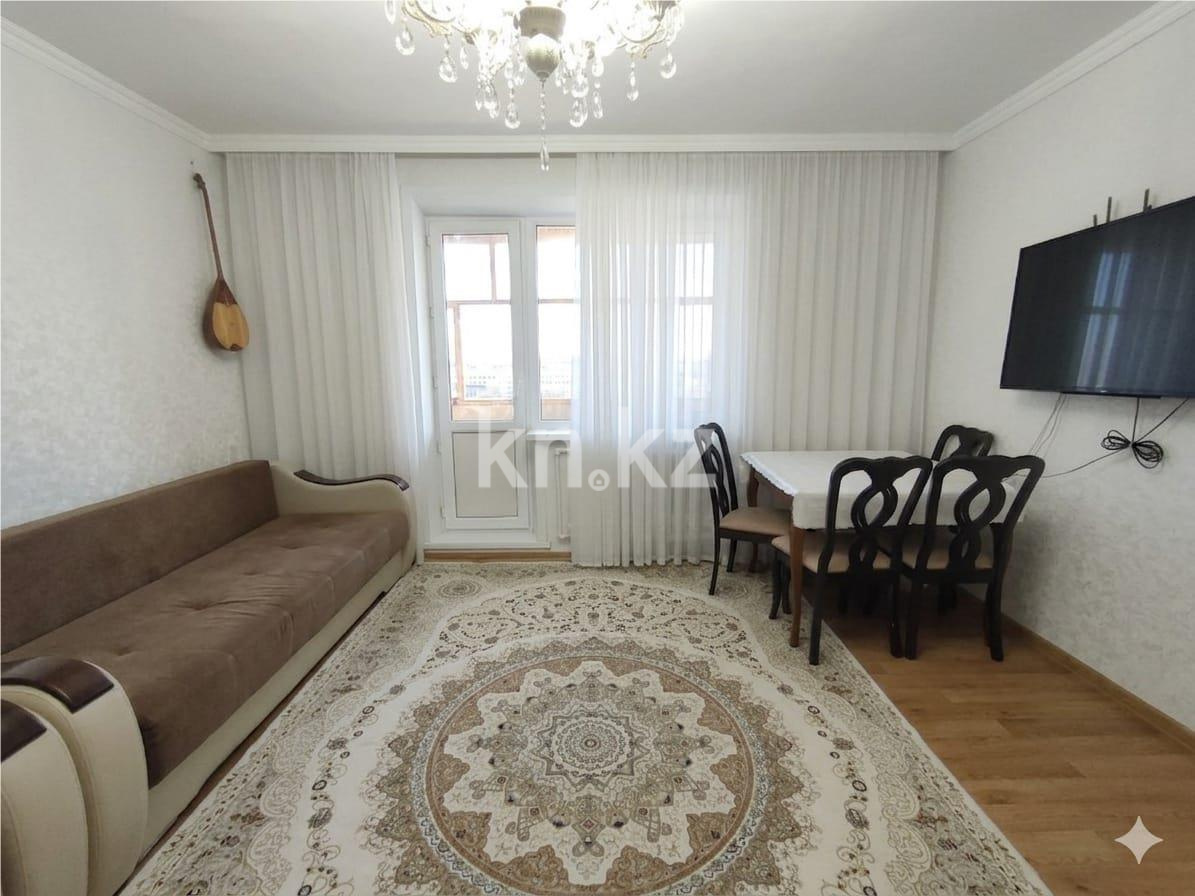 Продажа 3-комнатной квартиры, 65 м² в Караганде