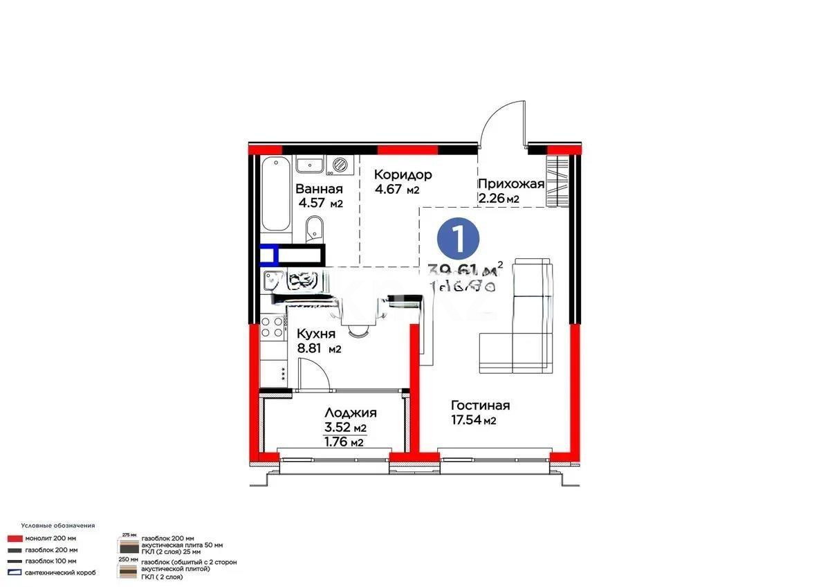 Продажа 1-комнатной квартиры, 39.6 м², Кульджинский тракт, дом  9/6а в Алматы