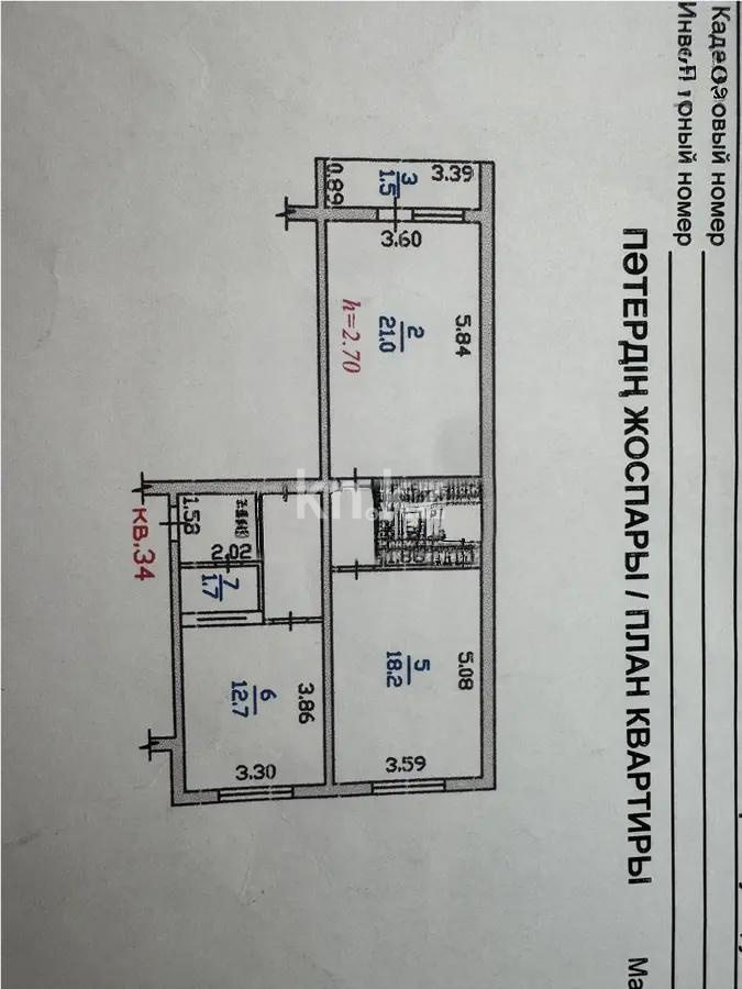 Продажа 2-комнатной квартиры, 70 м², ул. Чуланова, дом  151 в Алматы - фото 6
