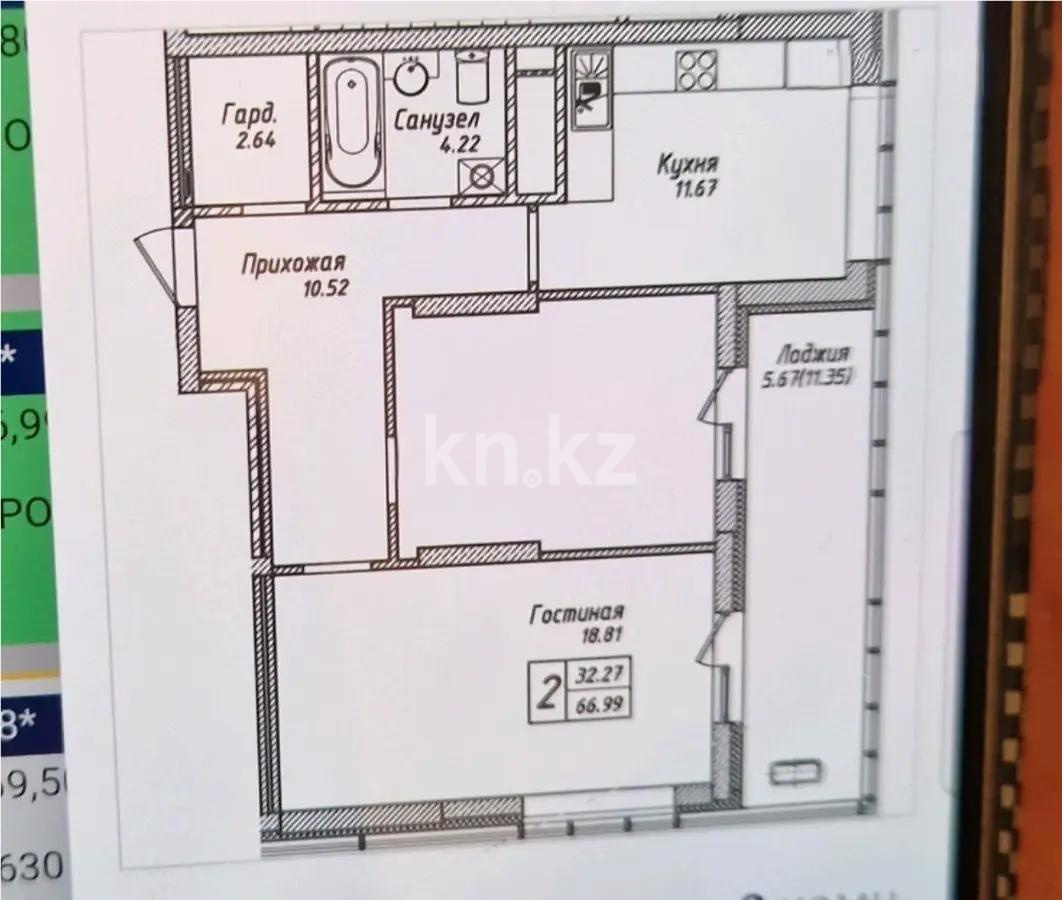 Продажа 2-комнатной квартиры, 69.5 м², пр. Мангилик Ел, дом  62 в Астане