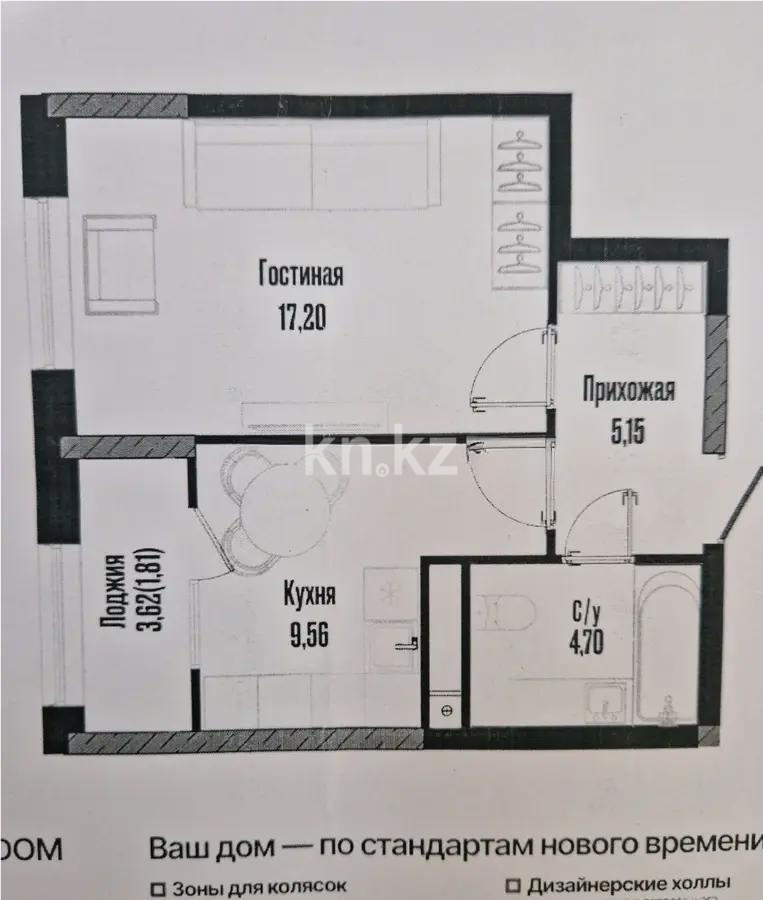 Продажа 1-комнатной квартиры, 39 м² в Астане