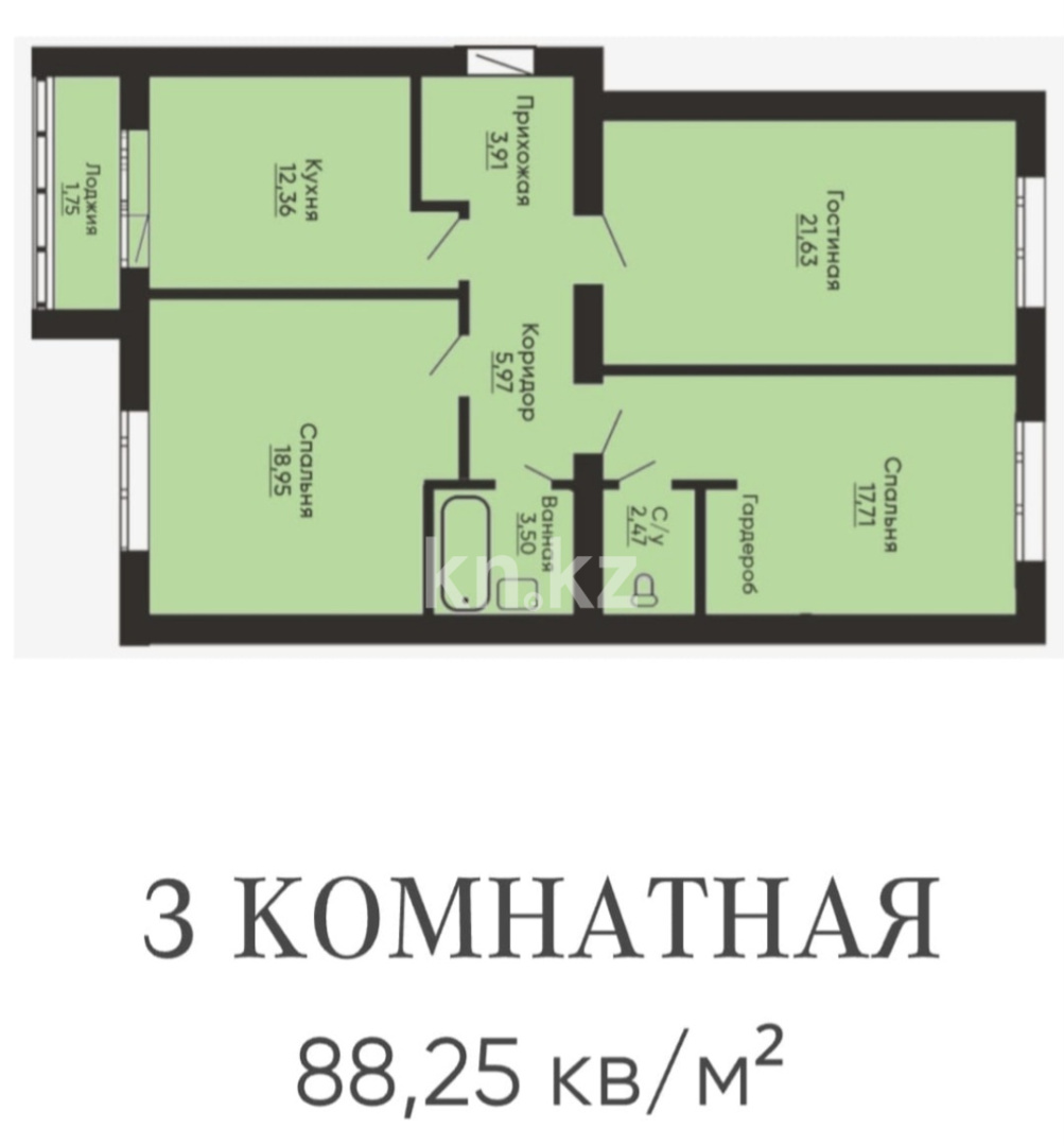Продажа 3-комнатной квартиры, 88 м², ул. Кенжина, дом  1/1 в Караганде
